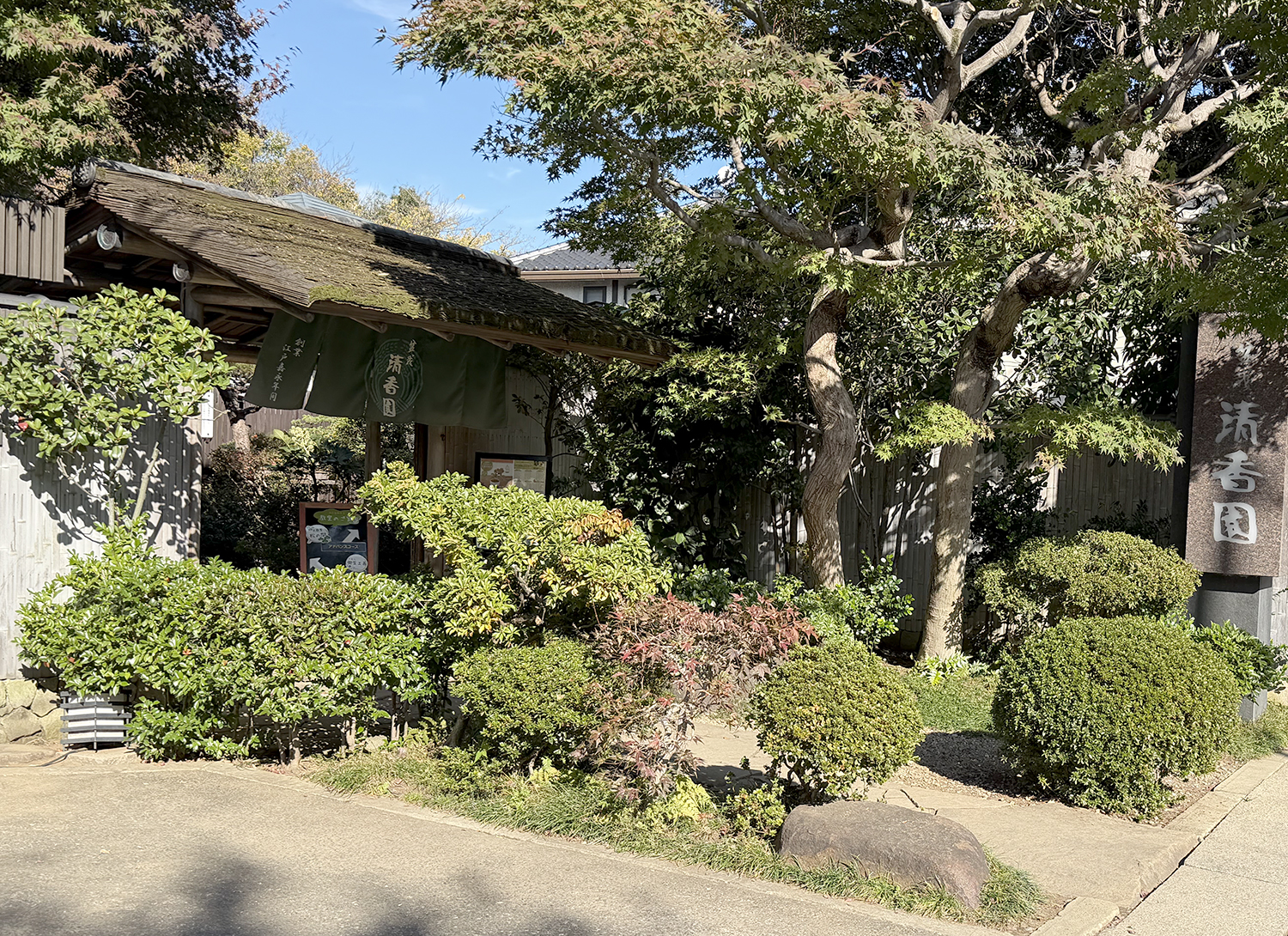 My First Visit to the Omiya Bonsai Village… this trip, but not the